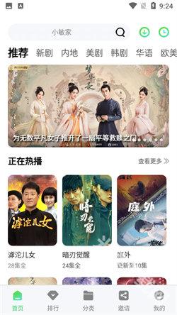 斑马视频免广告版