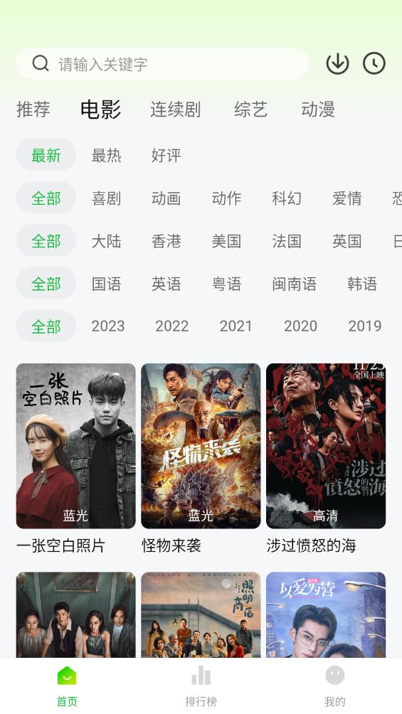 小柠檬追剧官方下载