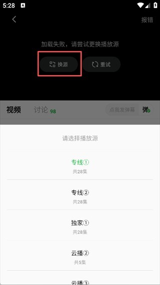 小柠檬追剧官方下载