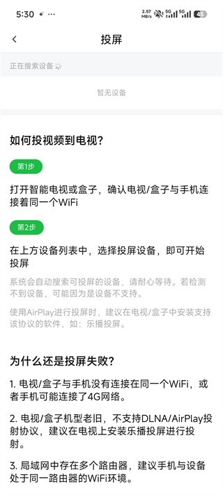 小柠檬追剧官方下载