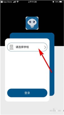 小灵龙厦门大学App下载