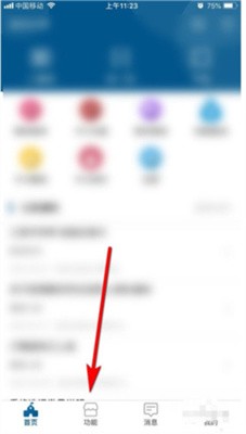 小灵龙厦门大学App下载