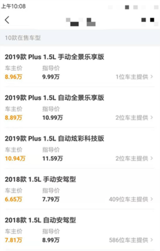 懂车帝下载最新版
