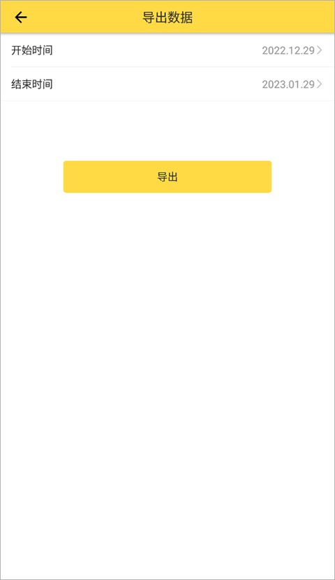 鲨鱼记账自动记账