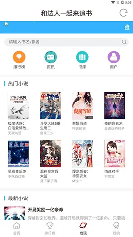 多多漫画最新版本下载