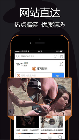 私密浏览器极速版下载