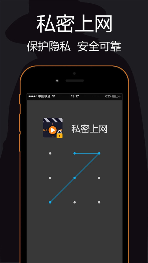 私密浏览器极速版下载