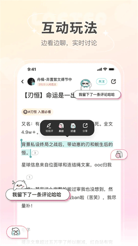 老福特免费版