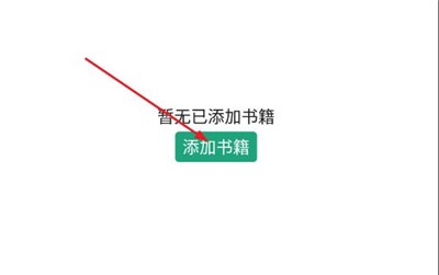 熊猫搜书免费阅读版