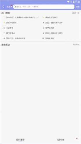 风车漫画app下载官方免费