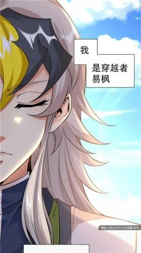 风车漫画app下载官方免费