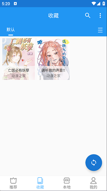 芝士漫画最新版