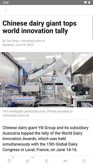中国日报电子版下载