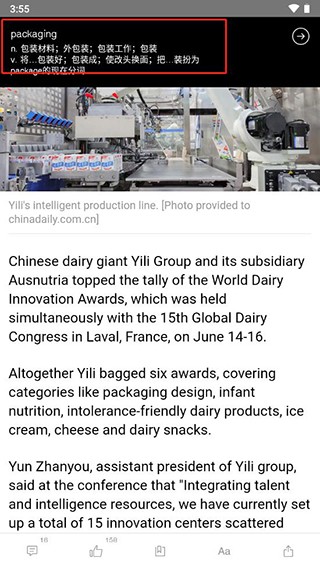 中国日报电子版下载