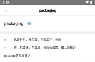 中国日报电子版下载