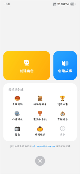 猫箱免费版