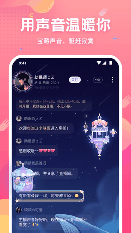 皮皮蟹安卓版最新版下载