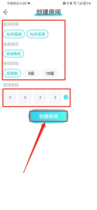 我是谜安卓版下载