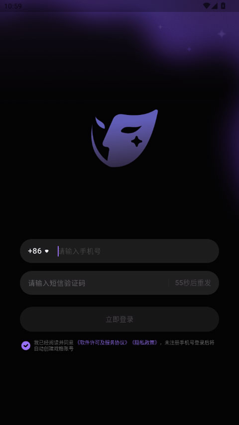 戏格免费版本