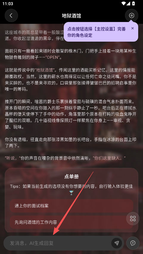 戏格免费版本