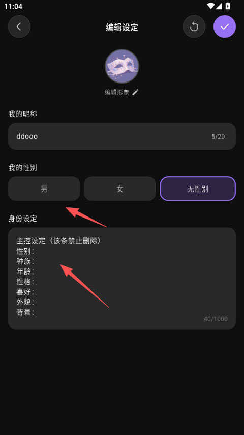 戏格免费版本