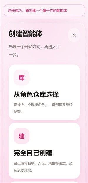 心语官方下载
