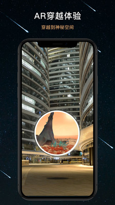 秘密星球旧版