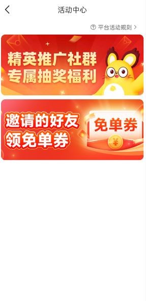 松果倾诉app官方版