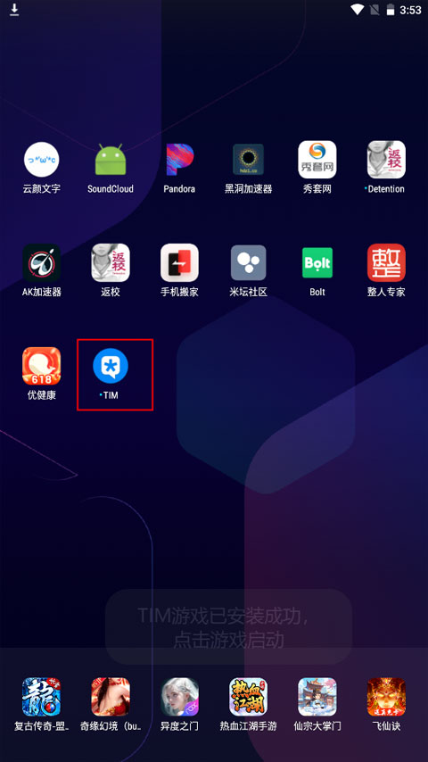 米坛社区app下载安装