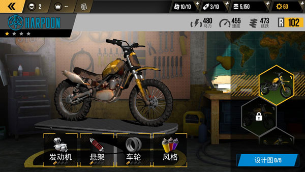 极限摩托车2下载安装