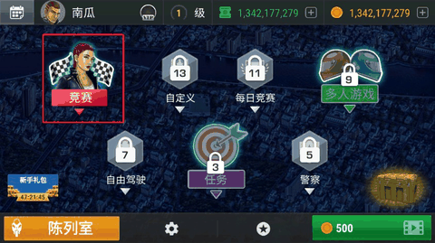 疯狂摩托车技无限金币