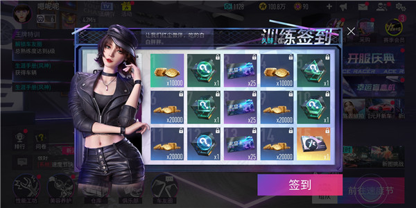王牌竞速官方服