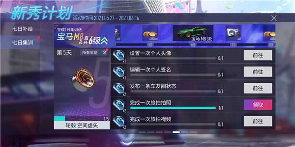 王牌竞速官方服
