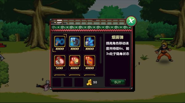 火影战记满人物版