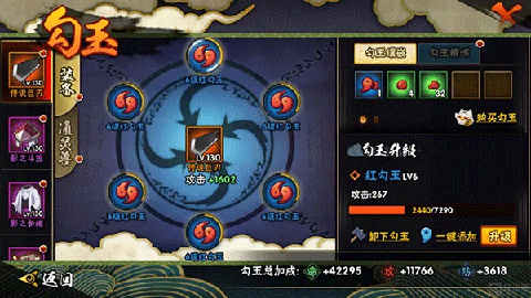 火影忍者究极冲击全人物解锁