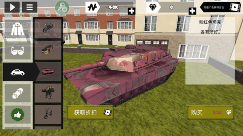 火柴人绳索英雄无限金币版