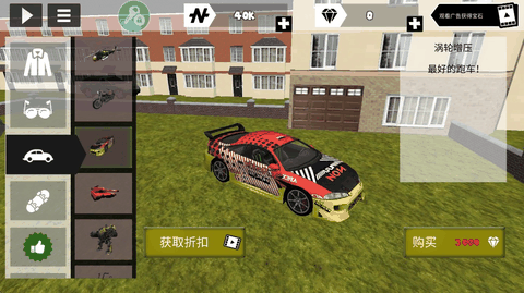 火柴人绳索英雄无限金币版