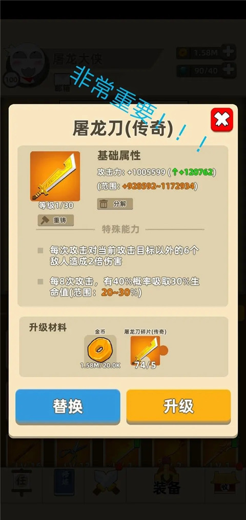 我功夫特牛下载官方版
