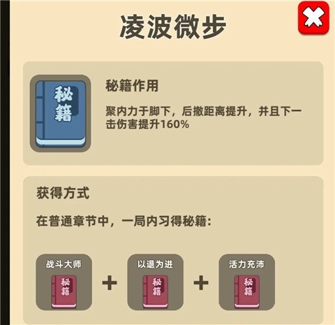 我功夫特牛下载官方版
