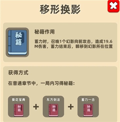 我功夫特牛下载官方版