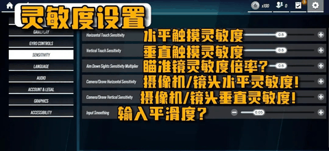 彩虹六号下载汉化版
