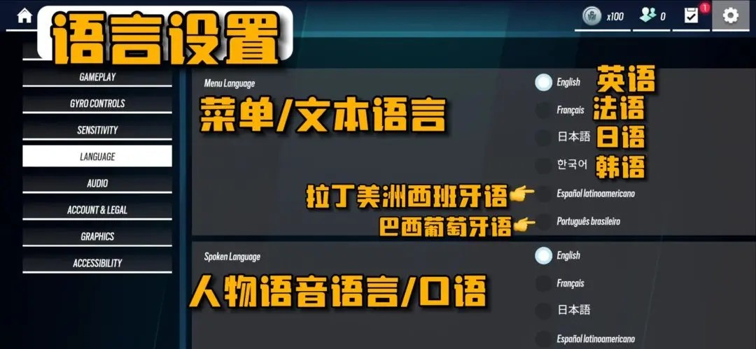 彩虹六号下载汉化版