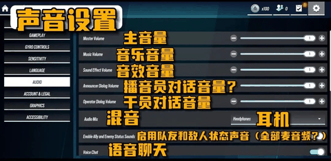 彩虹六号下载汉化版