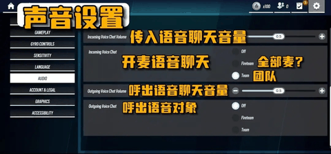 彩虹六号下载汉化版