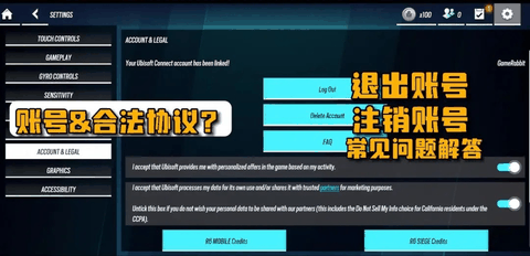 彩虹六号下载汉化版
