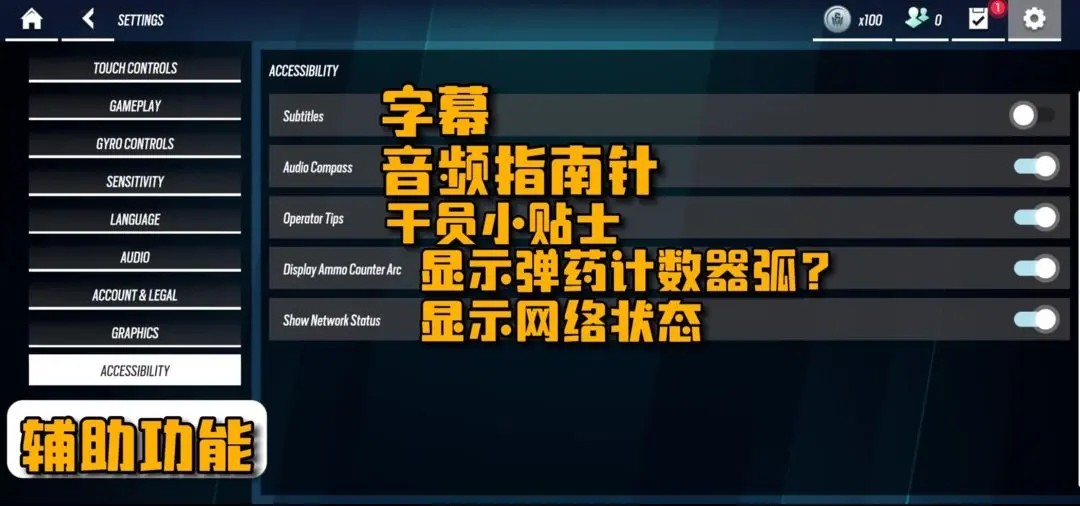 彩虹六号下载汉化版