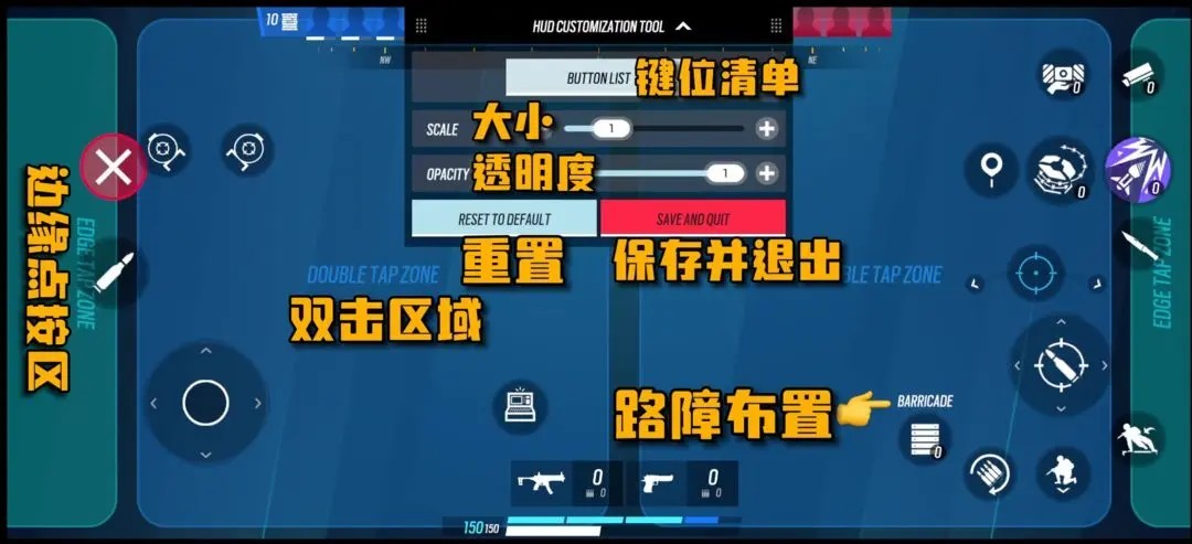 彩虹六号下载汉化版