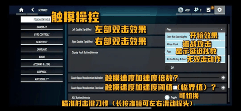 彩虹六号下载汉化版