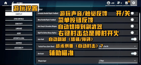 彩虹六号下载汉化版