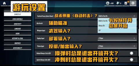 彩虹六号下载汉化版